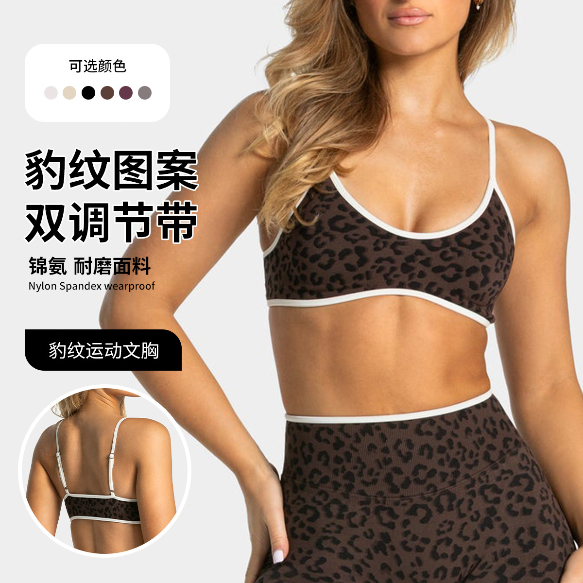 LOGO Damen Sport-BH mit schöne – Sports Bra Racerback Bewertung und Preis