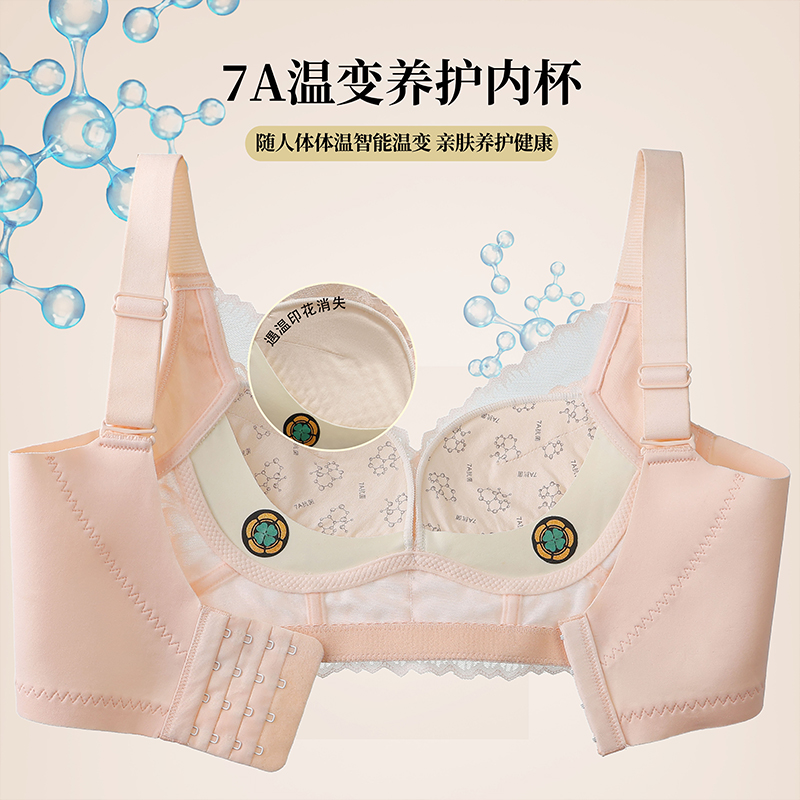 Luxuriöser dreidimensionaler B – Cotton Bra Everyday Bewertung und Preis